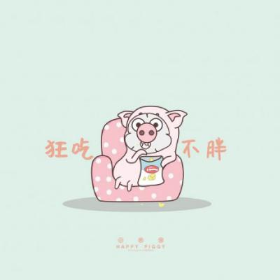 卡通猪头像,小恭猪萌友团卡通可爱图片