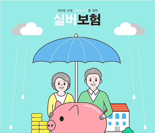 手绘卡通晚年老人伴侣生活养生医疗理财插画海报设计