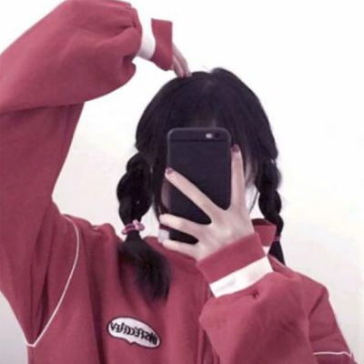 qq女生网名qq网名女生超拽霸气女生网名大全2020最新版的腾牛个性网
