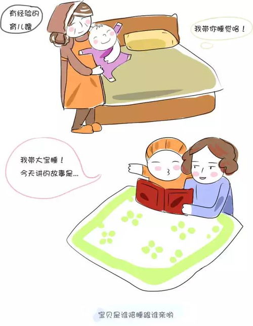甜到家啦家有二宝的这7种睡法,你属于哪一种