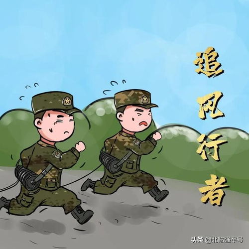 漫话军营丨部队小年怎么过,看过来