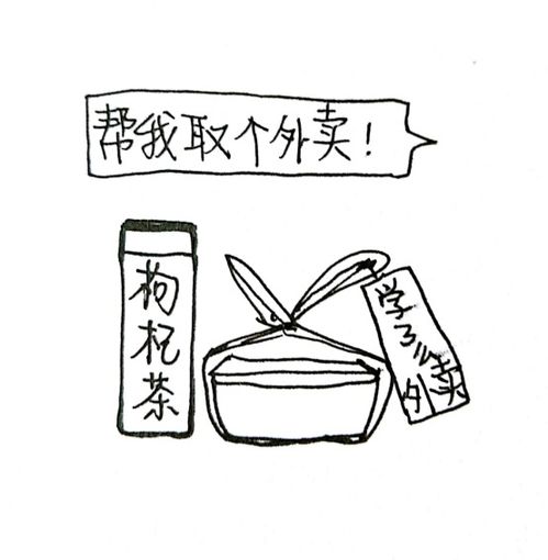 漫画医学生开学季如何区分新生与老生