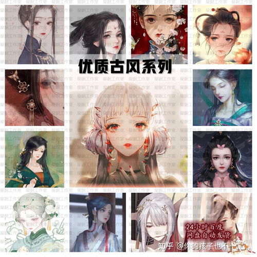 动漫二次元情侣唯美头像精选合集