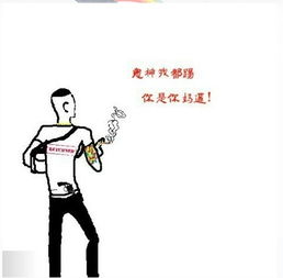 这头像叫什么名啊