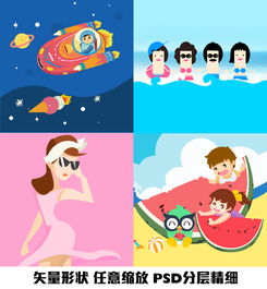 扁平化形状图层绘制矢量插画素材卡通人物图片psd模板下载4.29mb动漫人物大全人物形象