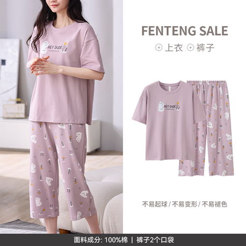 septwolves七匹狼服饰鞋包价格行情septwolves七匹狼服饰鞋包图片大全