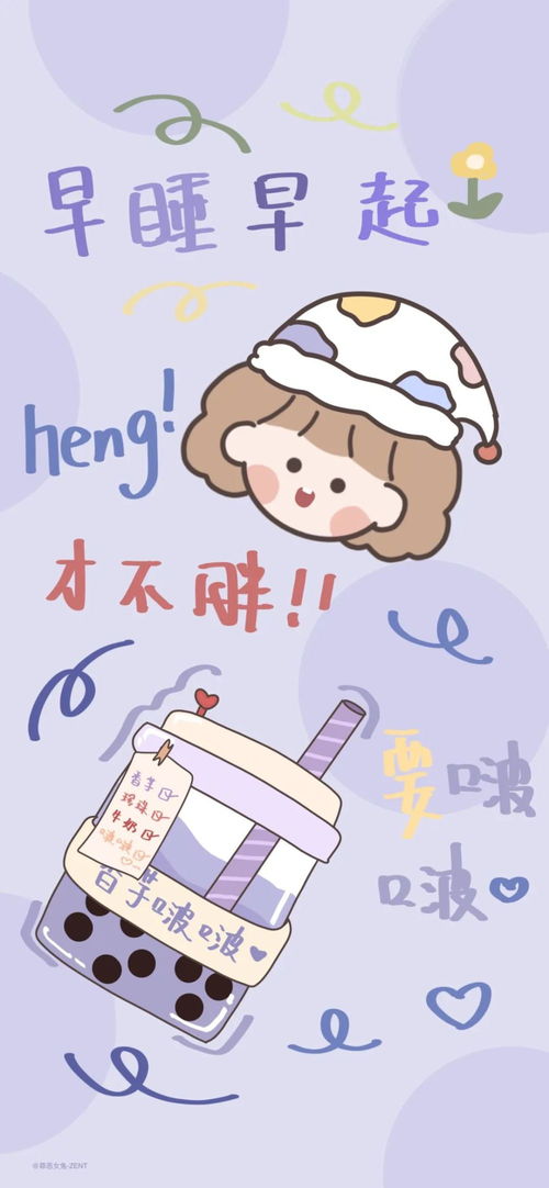 全面屏壁纸大合集丨暴富发财
