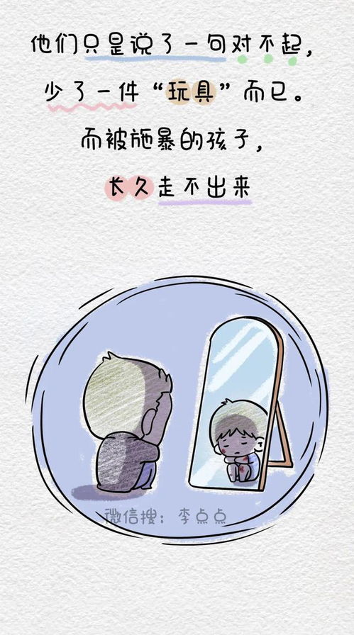 恶魔只有9岁