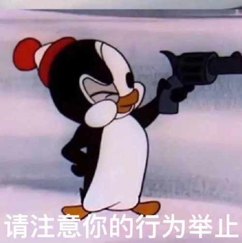 仅你可见的阴阳怪气可爱表情包