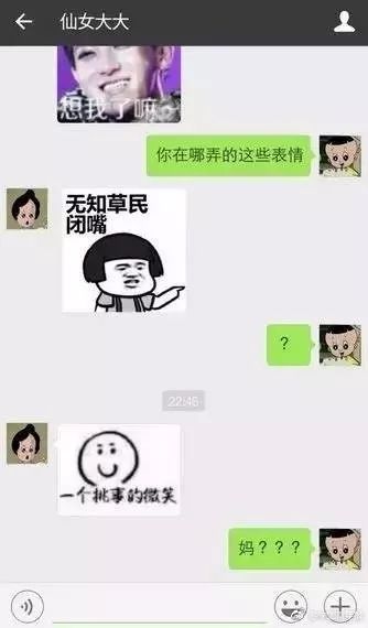 教中年人去油腻都是错觉,中年好着呢