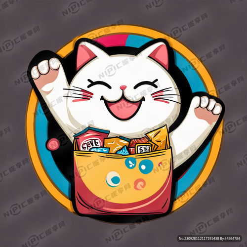 ai创作图卡通手绘笑脸白色挥手招财猫抱着装满零食的袋子色彩丰富可爱的艺术创想标志nipic.com