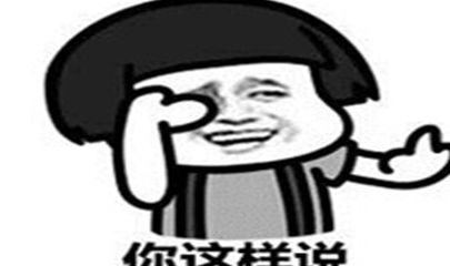 幽默笑话师父把碰瓷心得教给了徒弟,第二天徒弟却被警察抓了
