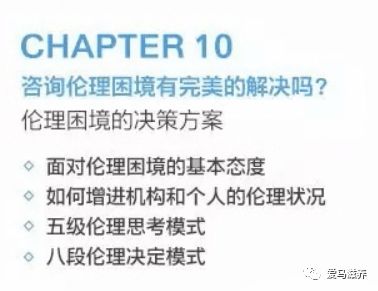 收官精准渗透性表达力