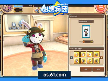 萌心期盼创想兵团萌动封测明日开启