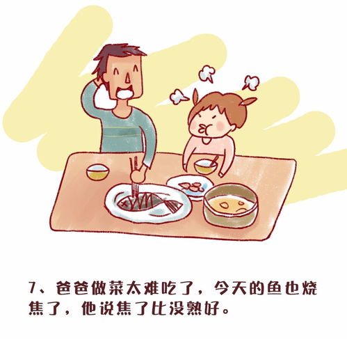 母亲节小漫画我的妈妈是援鄂护士