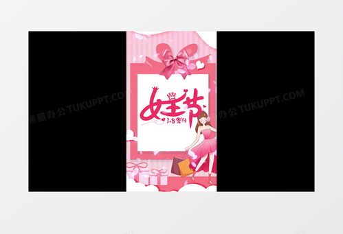 3.8女王节卡通创意手绘宣传ae模板视频素材下载aep格式10801920像素熊猫办公