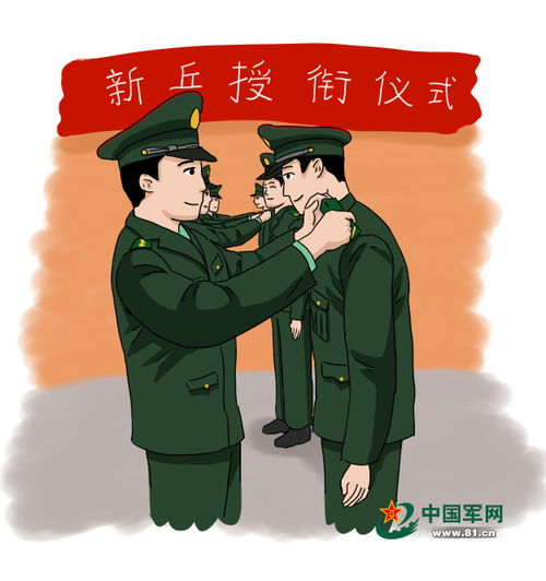 漫画军营里这些难忘的仪式,总有一种让你念念不忘