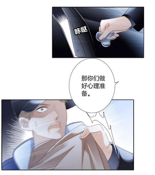 姐弟恋漫画1stkiss