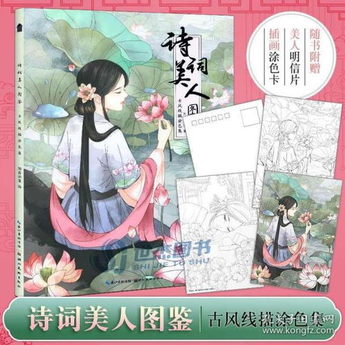 全部商品稷宝图书专营店孔夫子旧书网