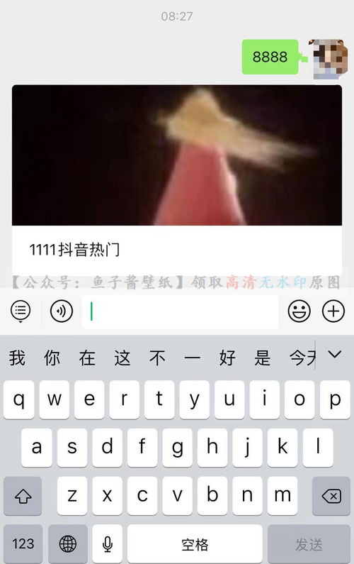 海底乱不乱派大星哥说的算表情包海底乱不乱派大星哥说的算动态抖音热门