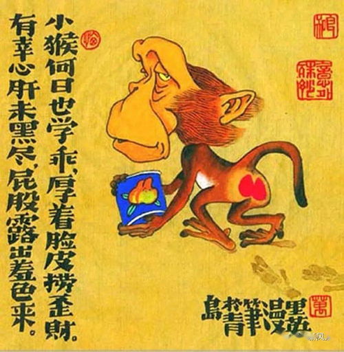 民俗画中的十二生肖,真逗乐子