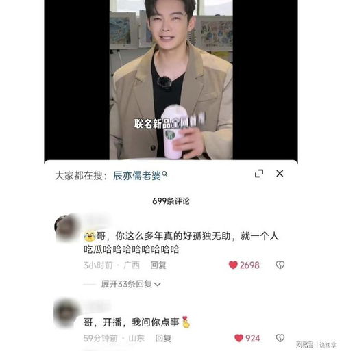 飞轮海炎亚纶塌房,辰亦儒又火了,成了最大赢家吴尊兰姐汪东城吴建豪华语歌手动画产业公司网易订阅