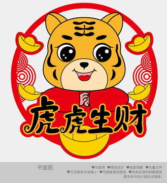 龙剪纸窗花设计模板下载其他设计素材下的美术绘画设计模板