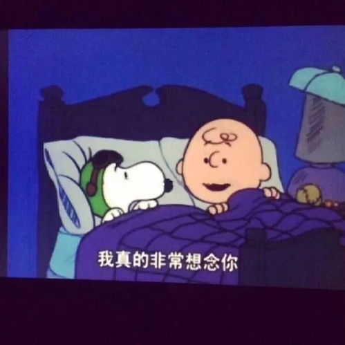 朋友圈背景图丨把你位置发给我,看看我的心跑哪去了