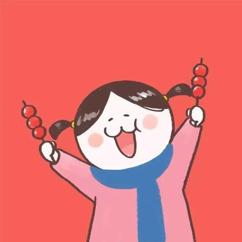 2021新年闺蜜头像