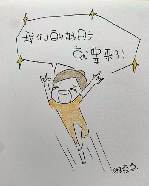暑假余额不足,我猜接下来几天,全国90的妈妈都在补这件事
