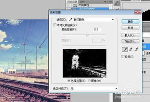 photoshop普通风景照片转为二次元动漫效果