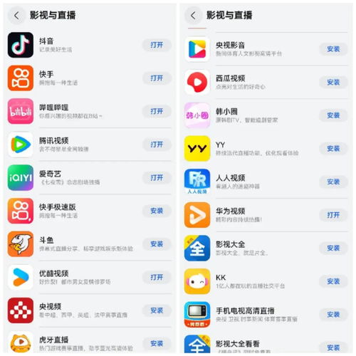 体验过鸿蒙next公测版,我发现它真的很ios