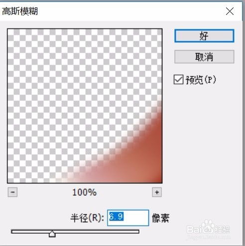 卡通蒙面女孩设计