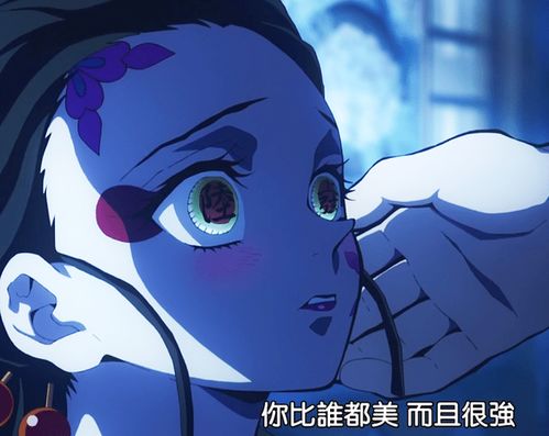 无惨为何独宠堕姬,上弦六能够被消灭,炭治郎真的是运气拉满