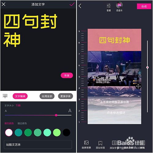 快手上下图片中间视频的效果怎么制作