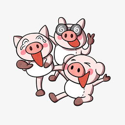 卡通小猪三小只开怀大笑png透明底图片素材其他格式下载动漫人物大全