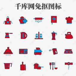 卡通矢量像素风厨房用品图标素材图片免费下载千库网