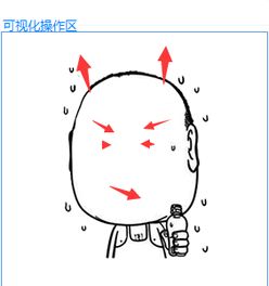 微信表情图片制作工具下载diy表情图片制作器1.0绿色版极光下载站