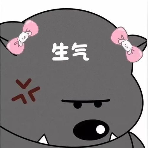 你家憨憨一定会喜欢的可爱沙雕情头