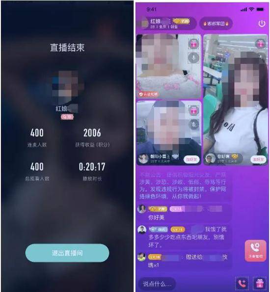 氪金交友app启示录别谈感情,太伤钱