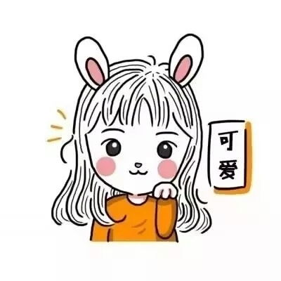 2020卡通情侣头像可爱一对q版情侣头像一人一张超萌