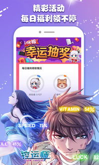 应用详情应用宝官网