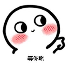 围观市中区的神秘之地上抖音热搜啦