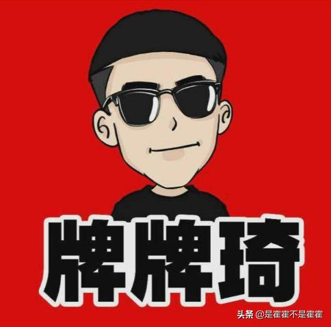 牌牌琦12个徒弟名字牌牌琦的徒弟都有谁
