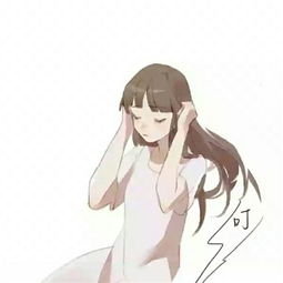2018闺蜜女生头像卡通时尚一点还是以前好喜欢笑睡得早