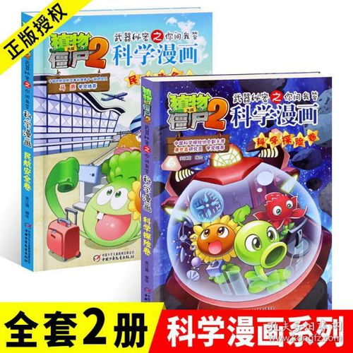 最新上架幸运儿图书专营店孔夫子旧书网