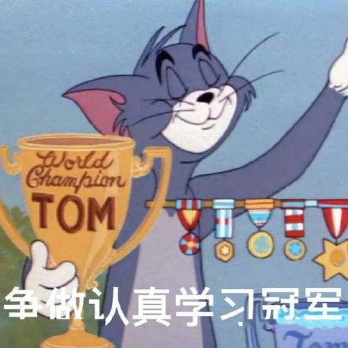 微信头像冲鸭赶快来拿微信头像啦