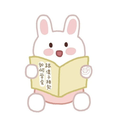 猪白菜超甜的情侣头像