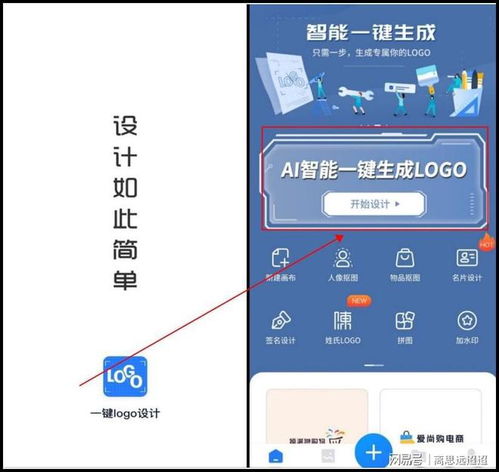 怎么免费设计头像logo教你怎么设计头像