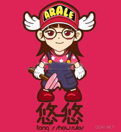 有没有爱情公寓q版漫画人物qq皮肤的,第四季和第二季的有木有要全部人的